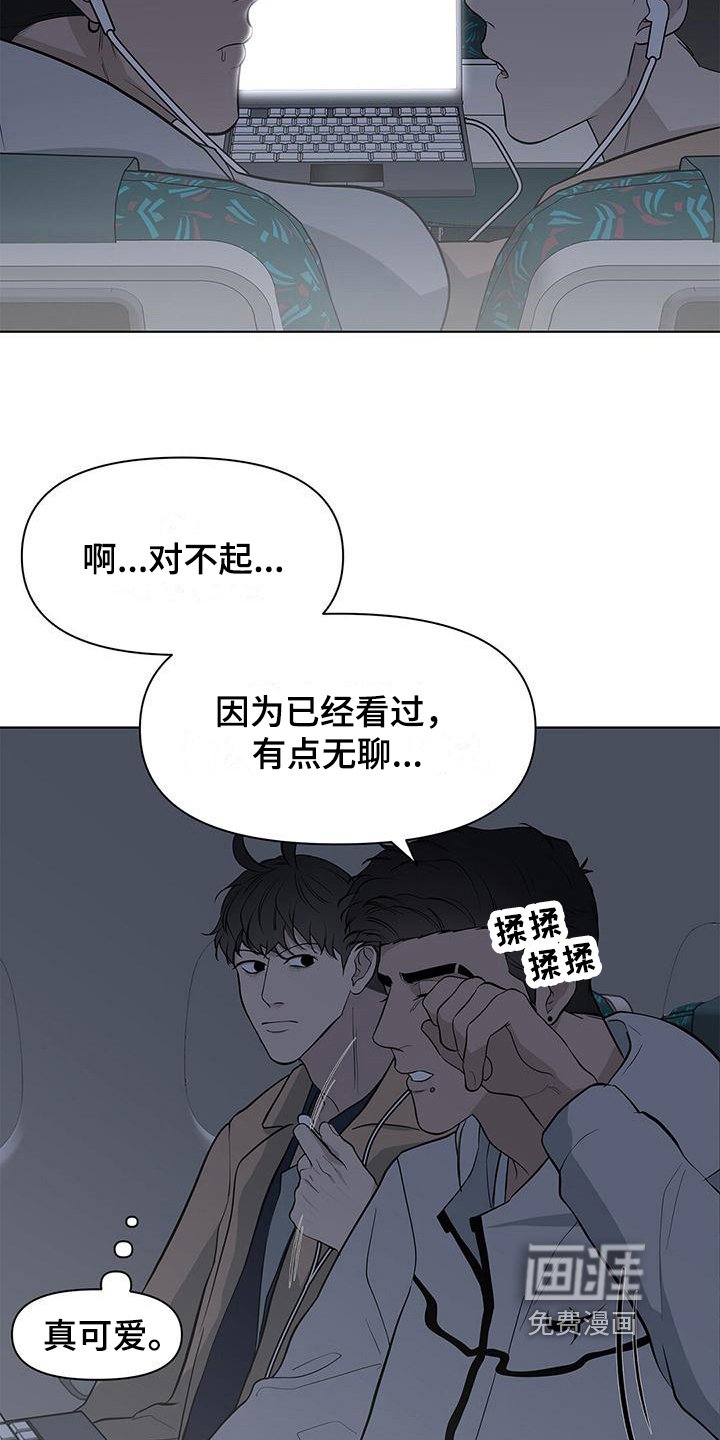 第25章：同意