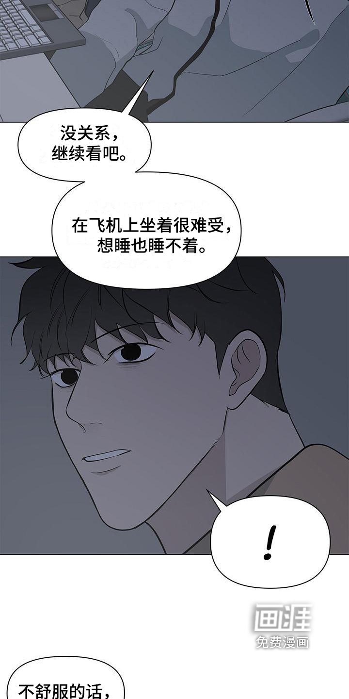第25章：同意