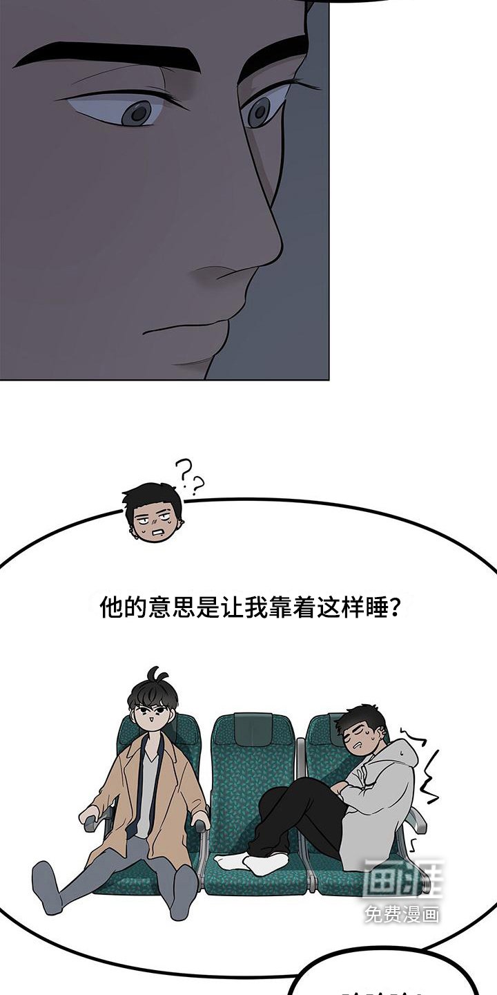 第25章：同意