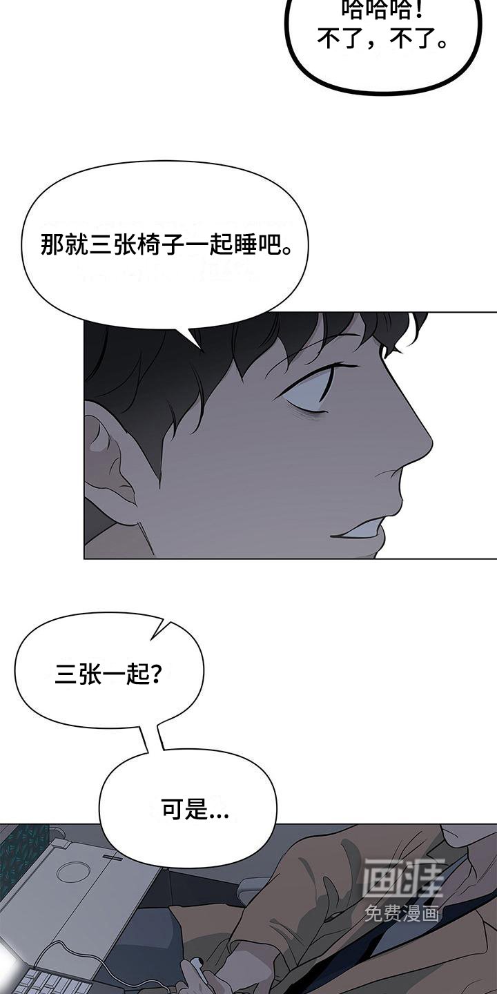 第25章：同意