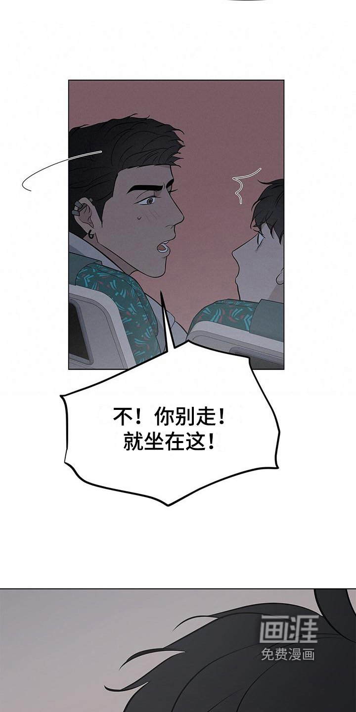 第25章：同意