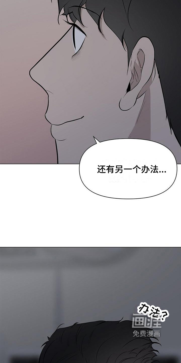 第25章：同意