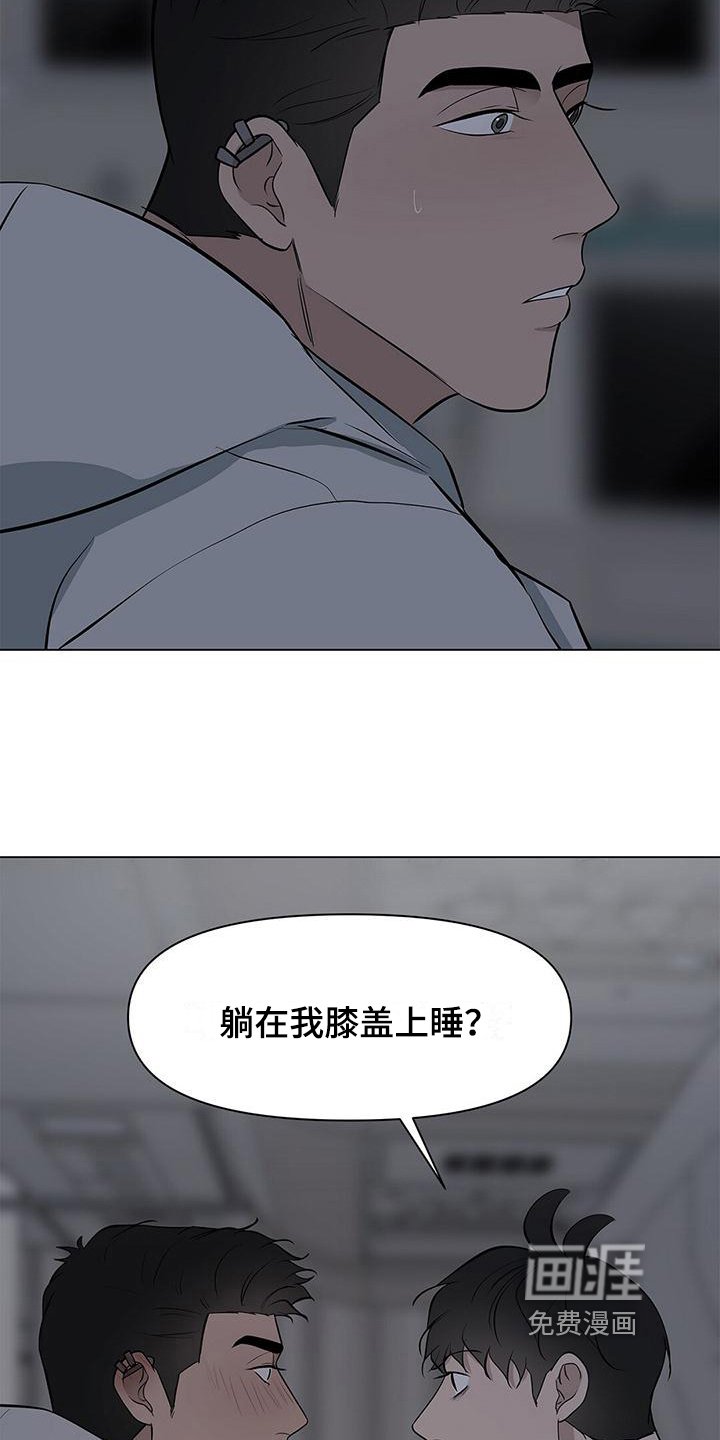 第25章：同意