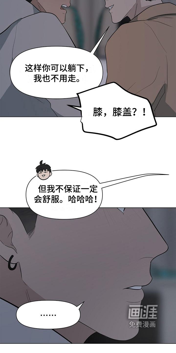 第25章：同意