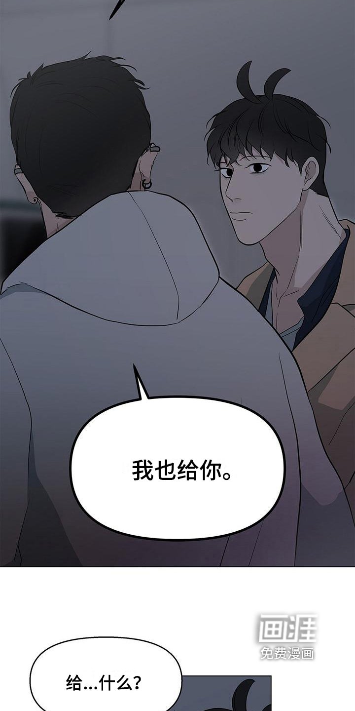 第25章：同意