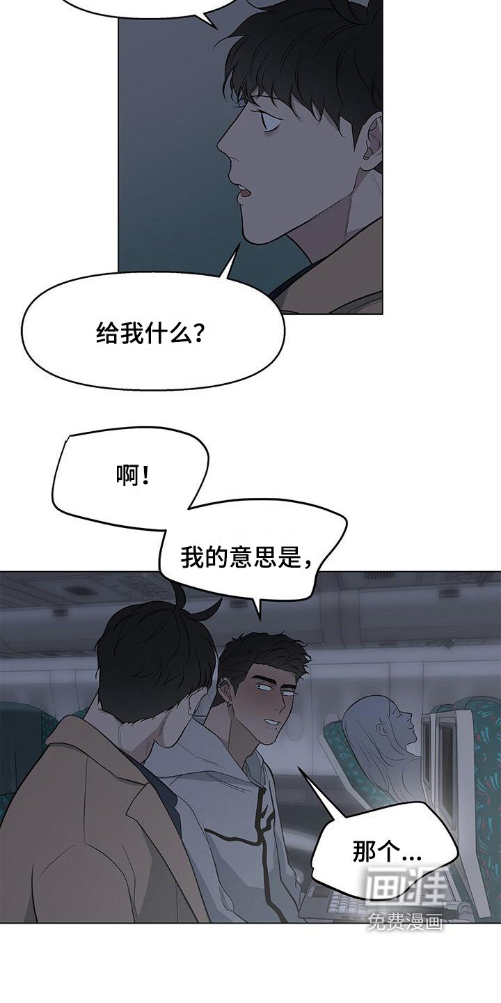 第25章：同意