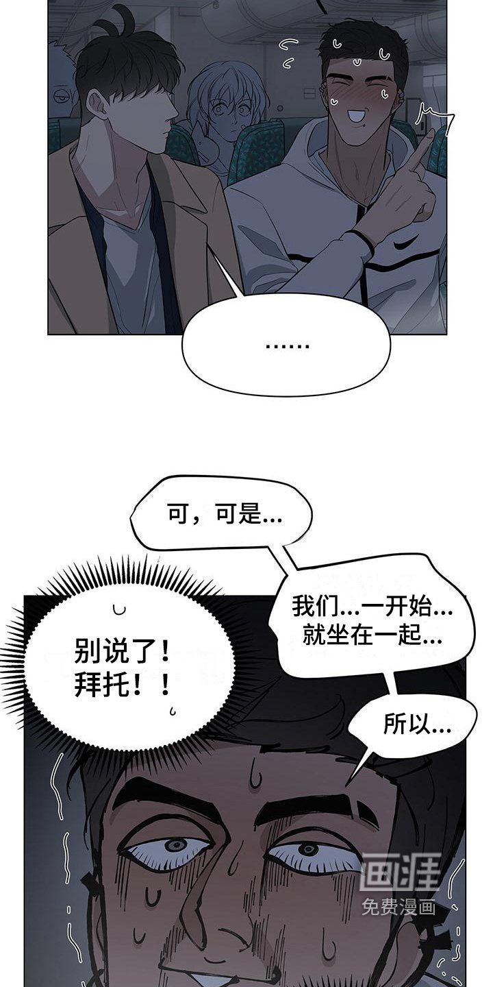 第25章：同意