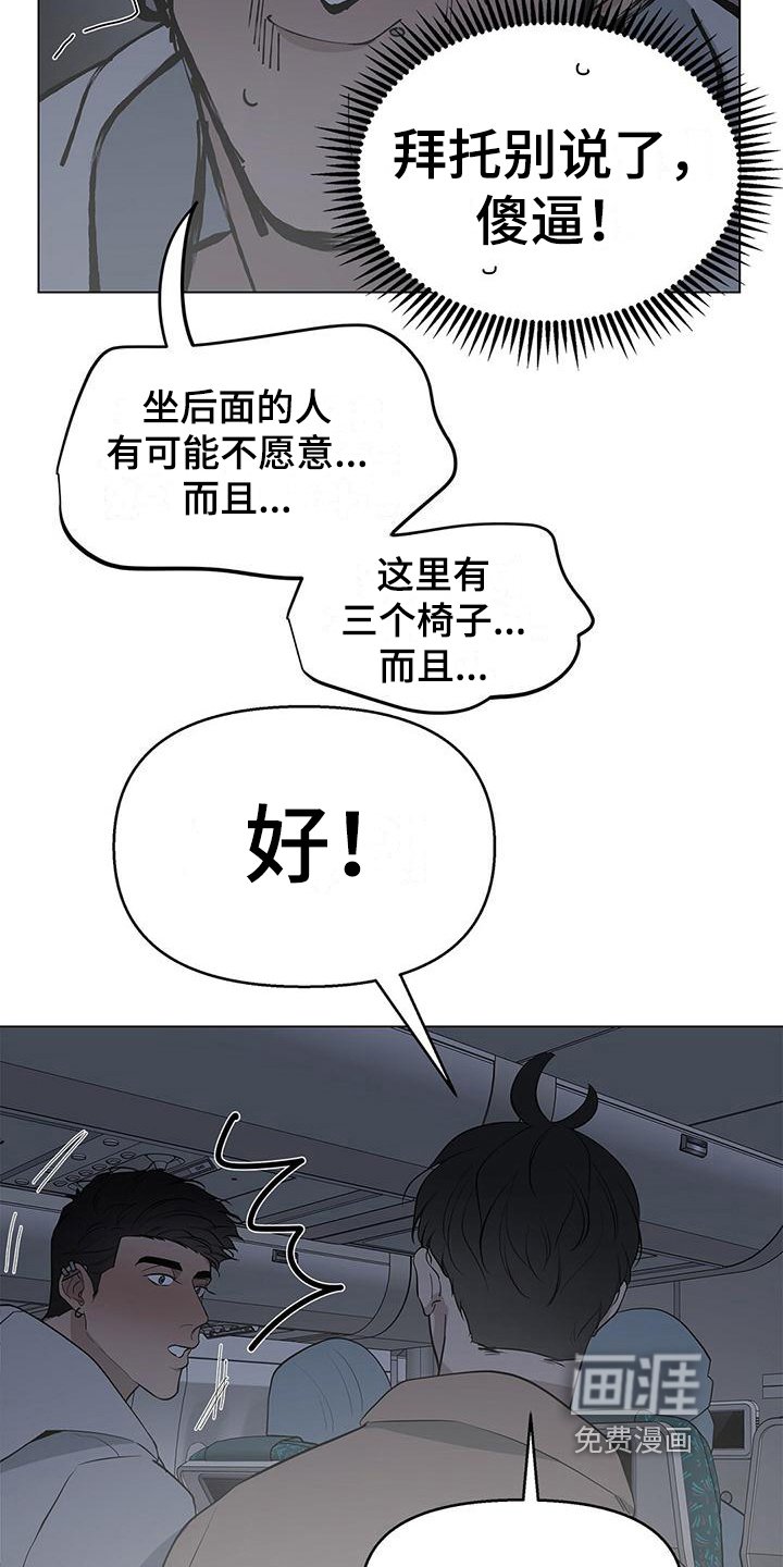 第25章：同意