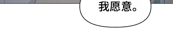 第25章：同意