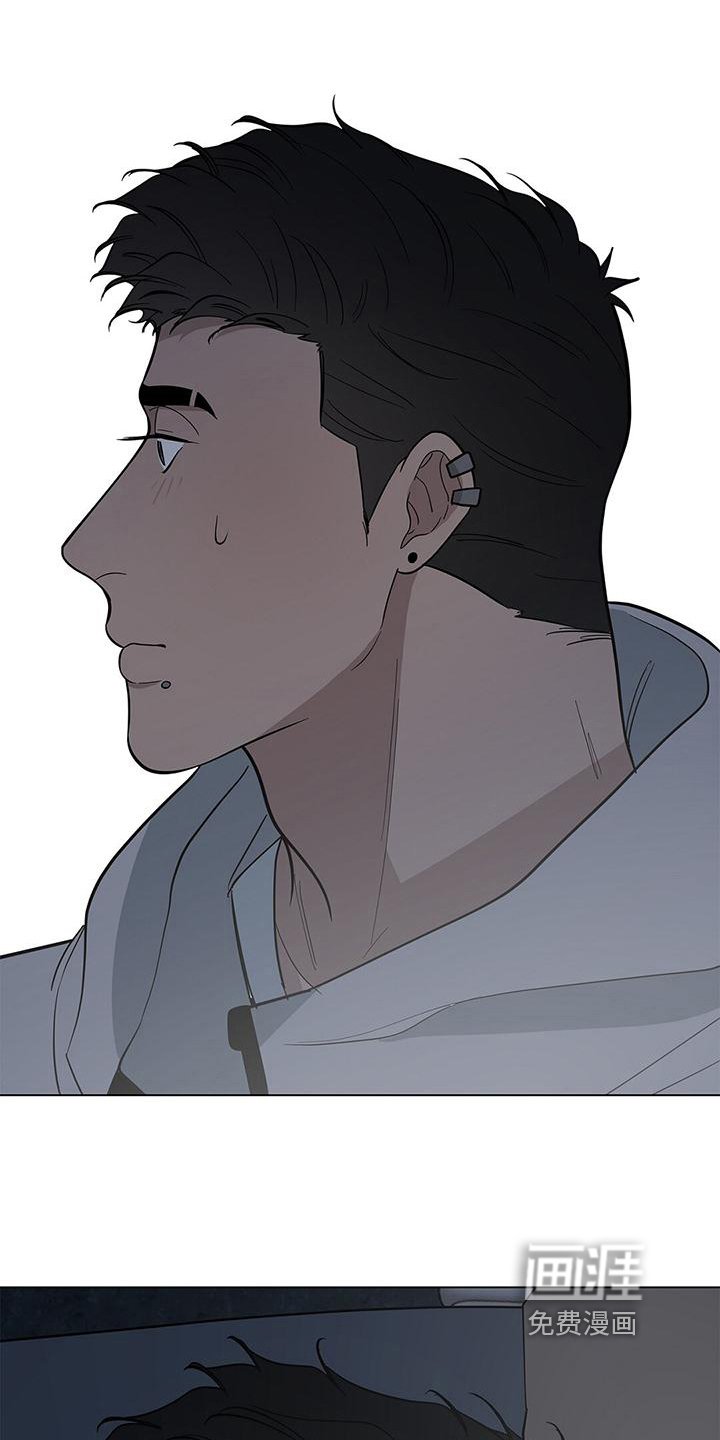 第26章：膝枕
