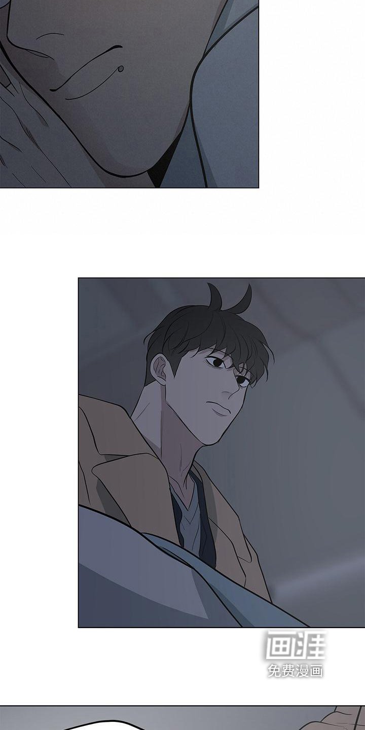 第26章：膝枕