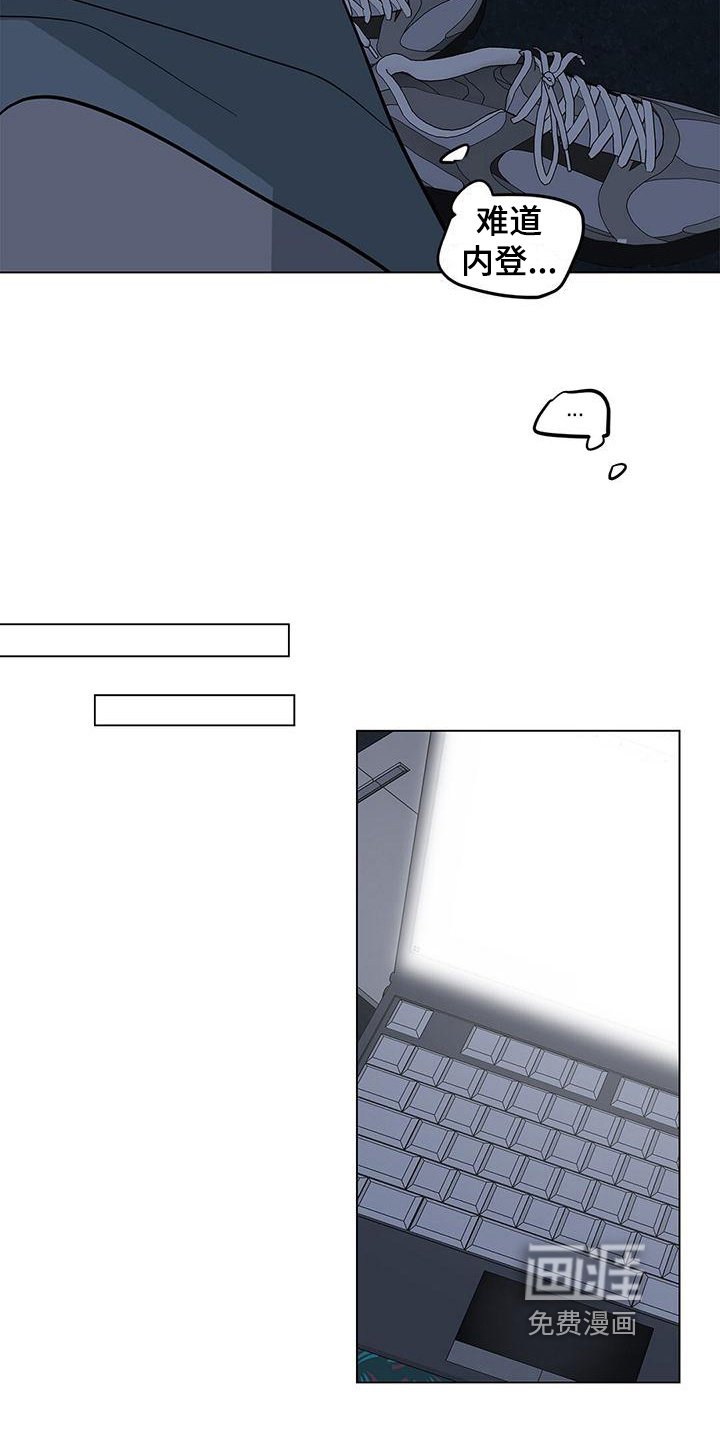 第26章：膝枕