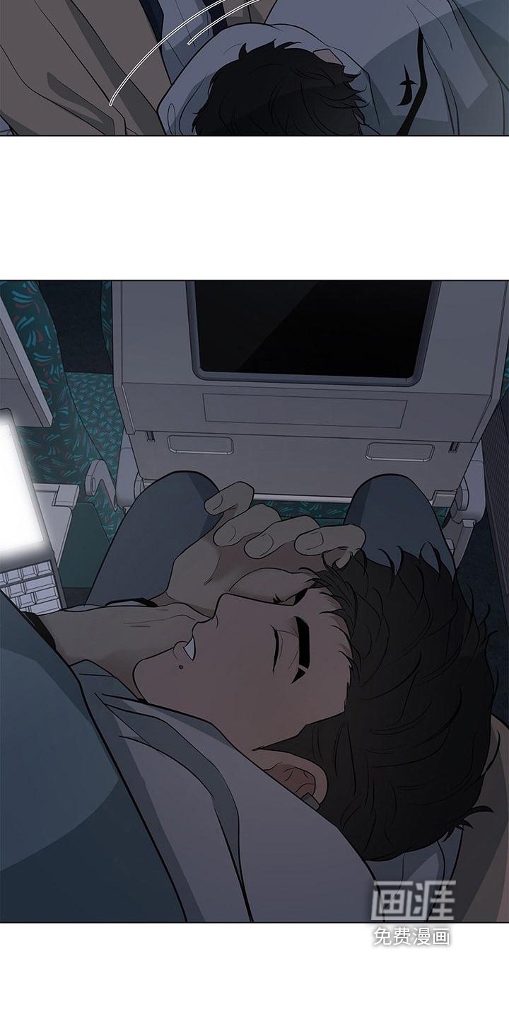 第26章：膝枕