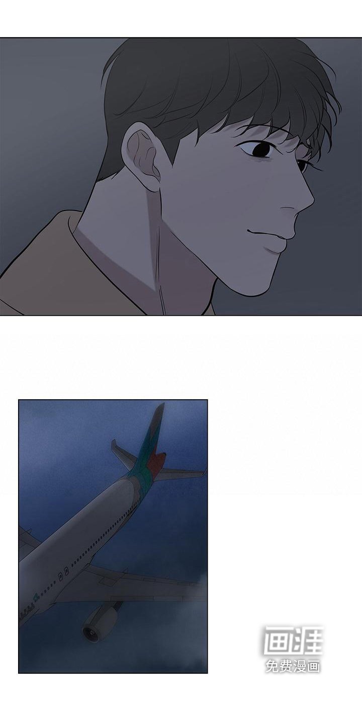 第26章：膝枕