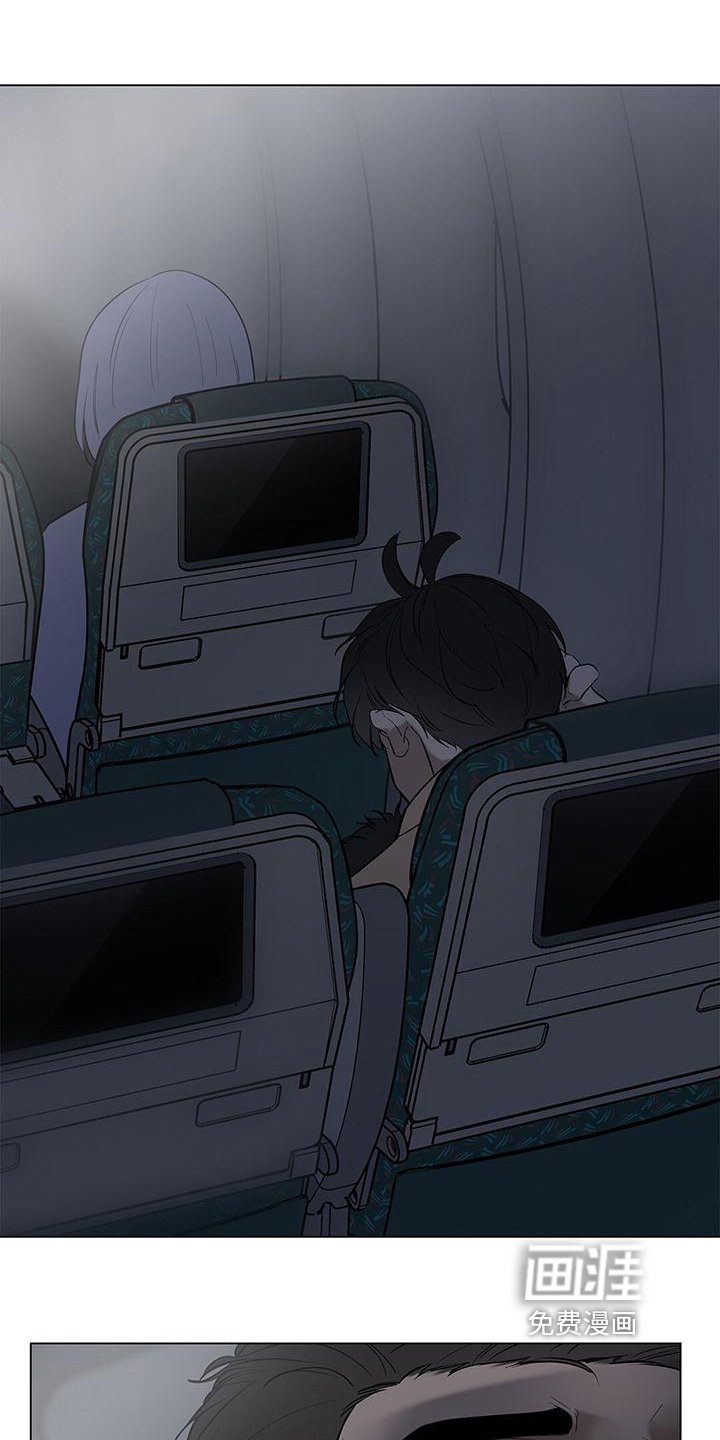 第26章：膝枕