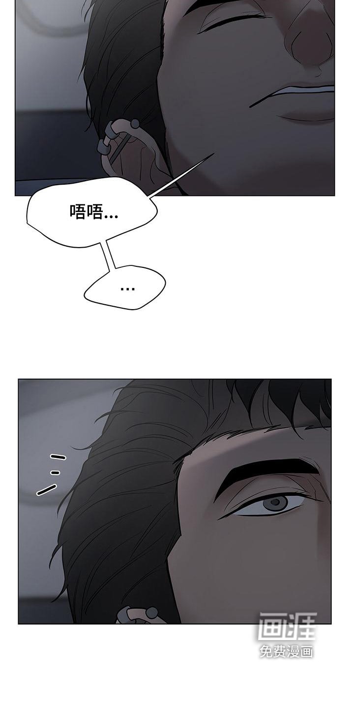 第26章：膝枕