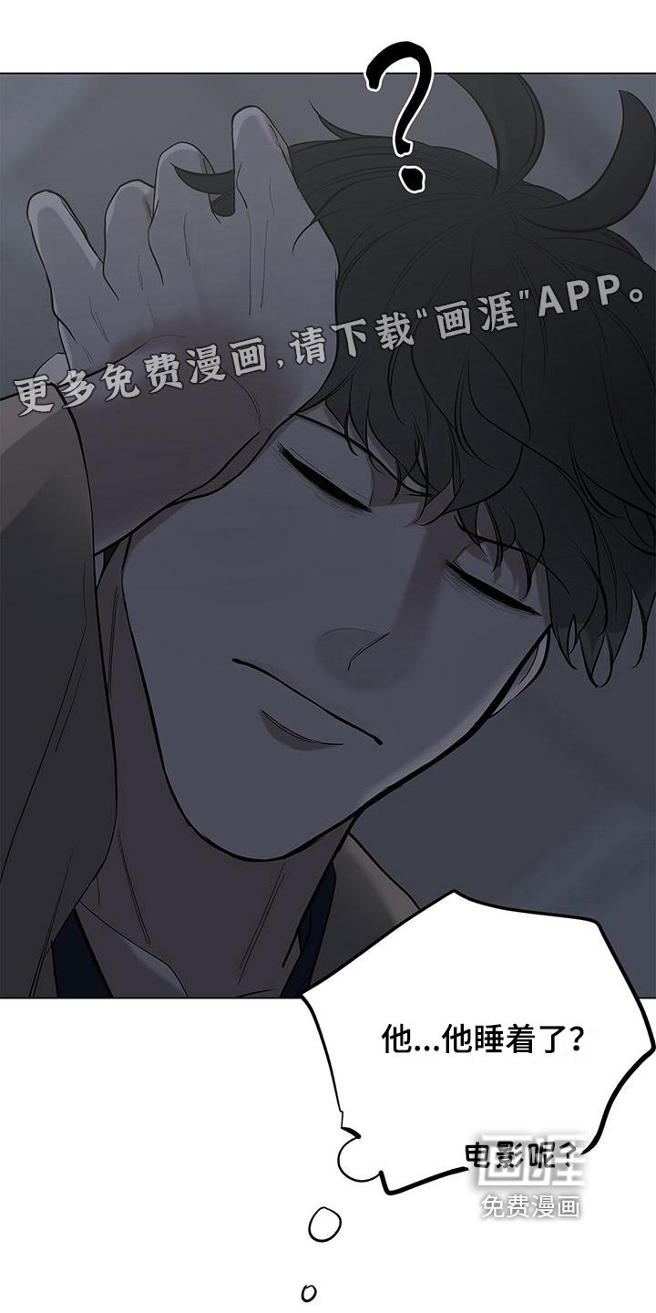 第27章：梦话