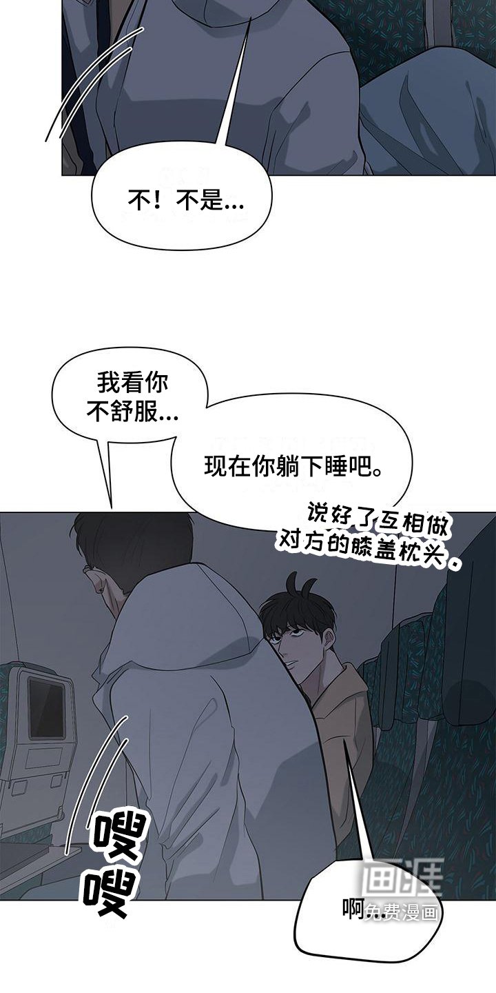 第27章：梦话