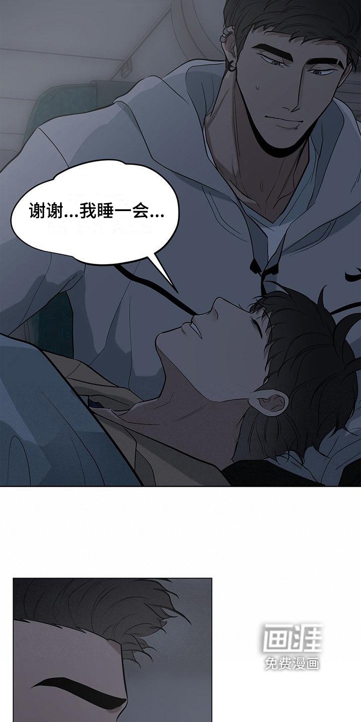 第27章：梦话
