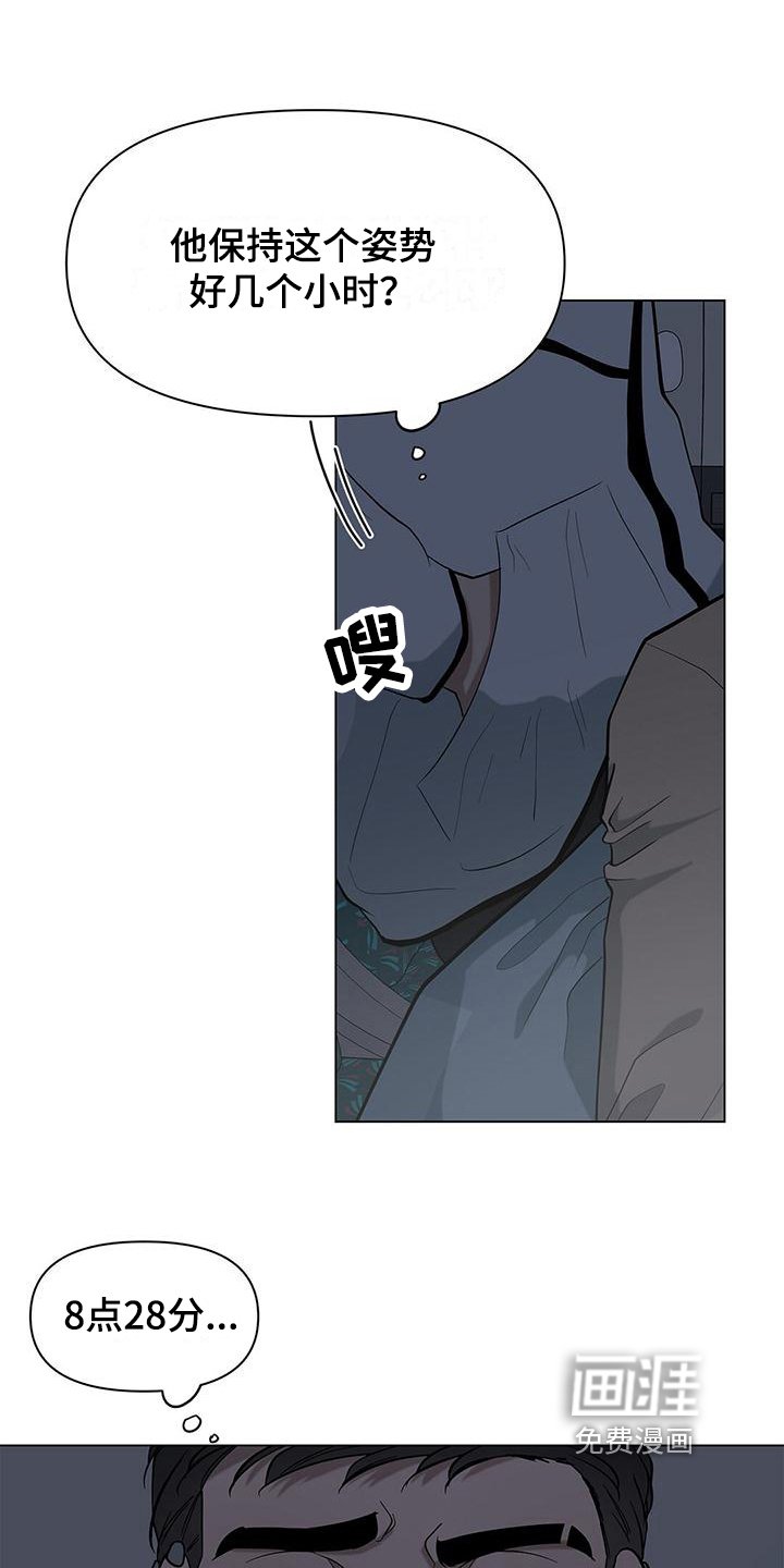 第27章：梦话