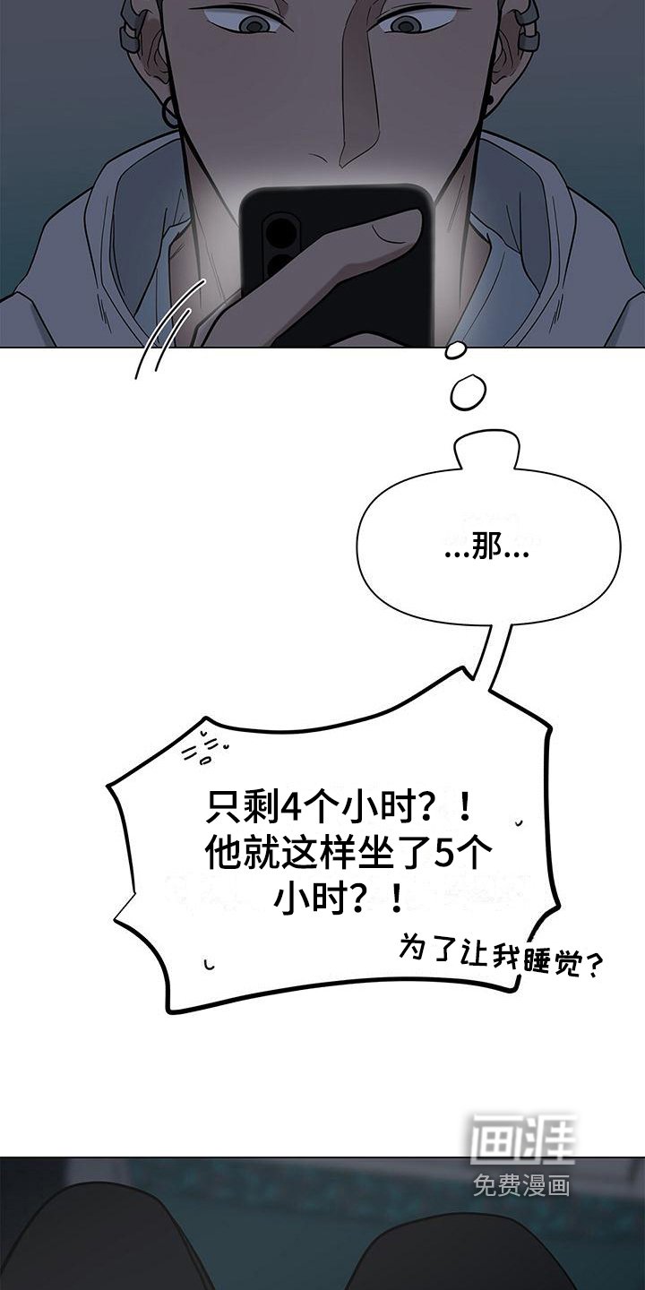 第27章：梦话