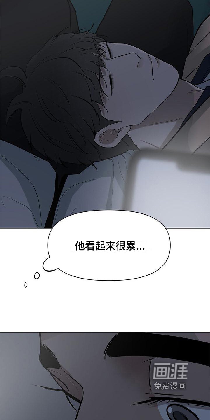 第27章：梦话