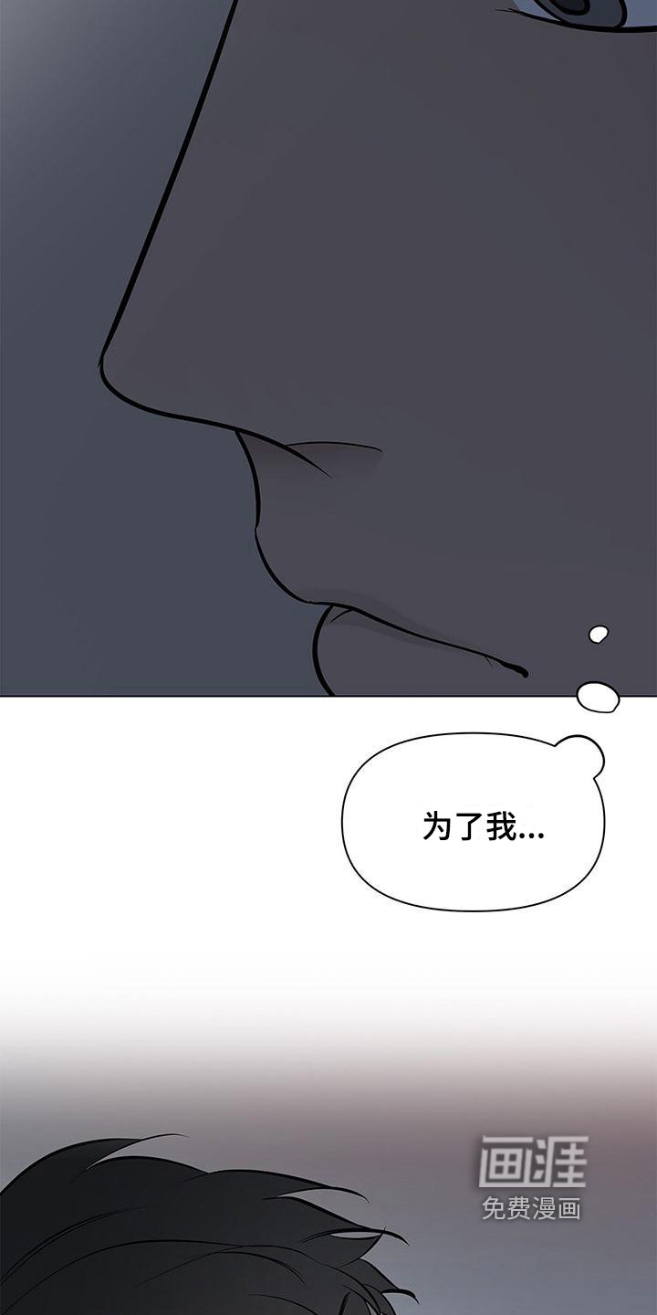 第27章：梦话