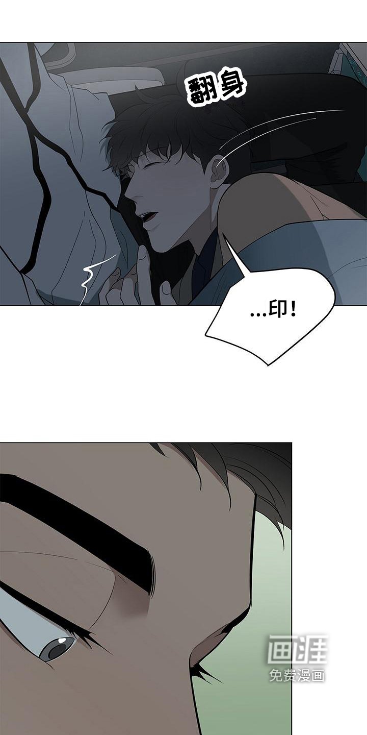 第27章：梦话