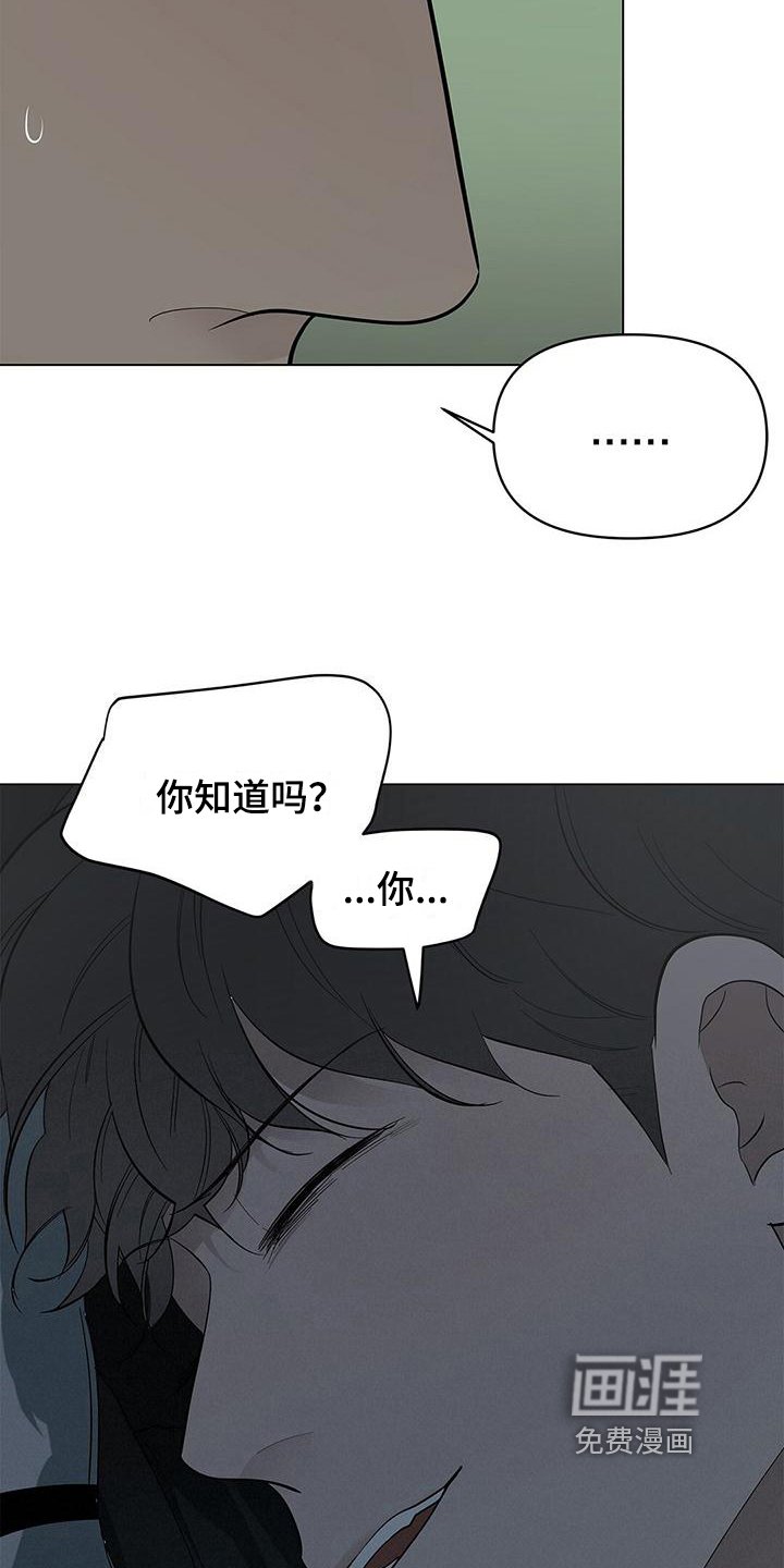 第27章：梦话