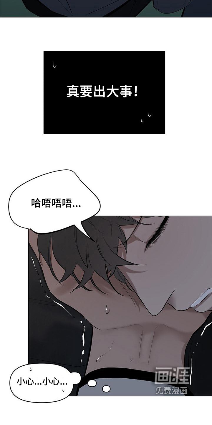 第27章：梦话