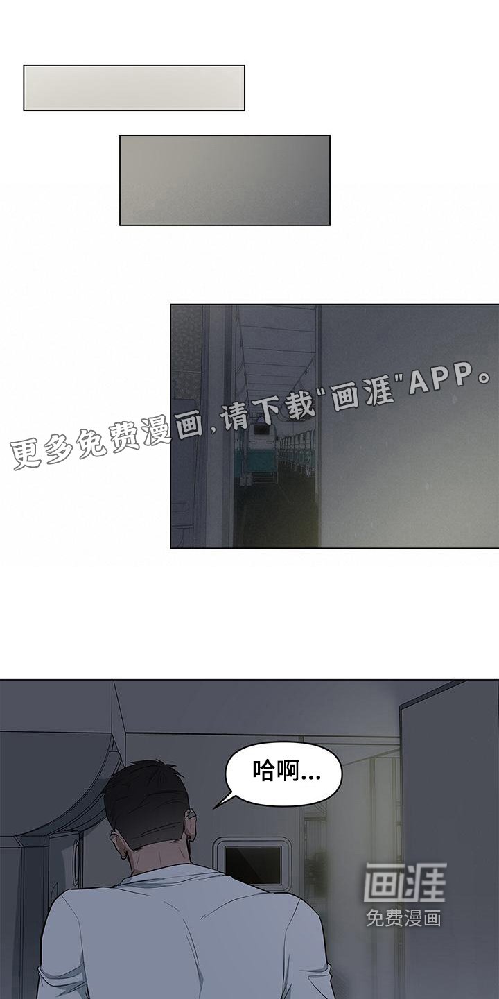 第28章：看乐子
