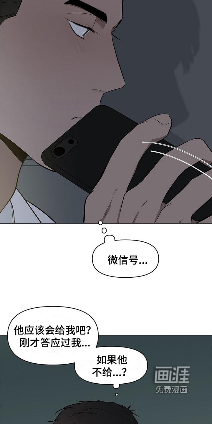 第28章：看乐子