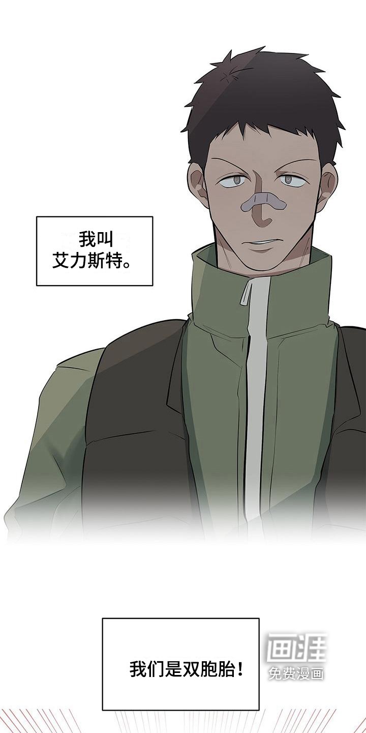 第28章：看乐子