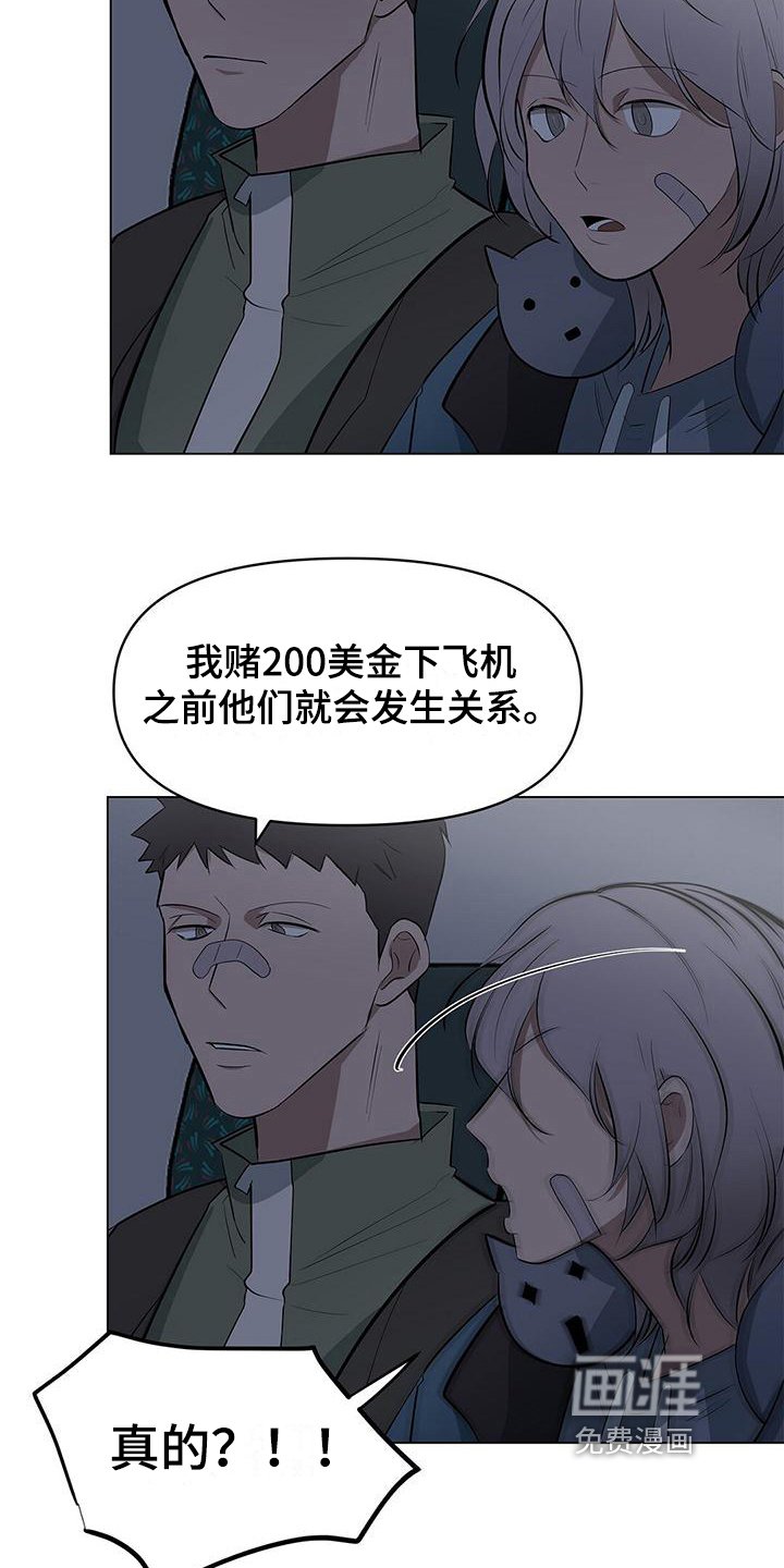 第28章：看乐子