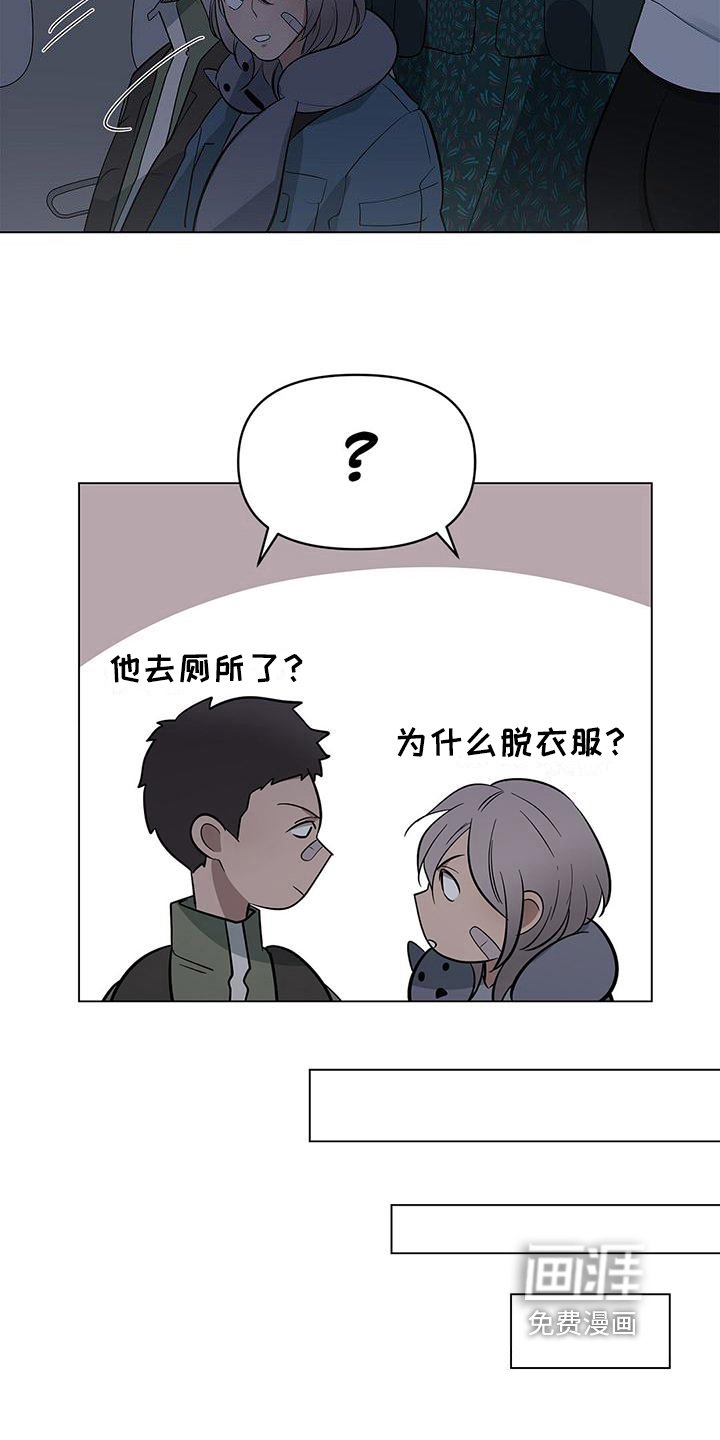 第28章：看乐子