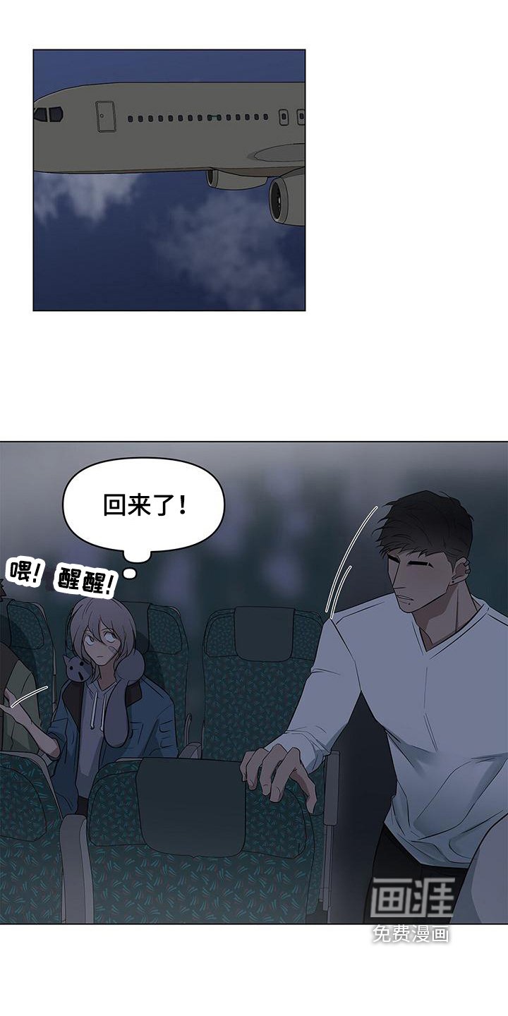 第28章：看乐子
