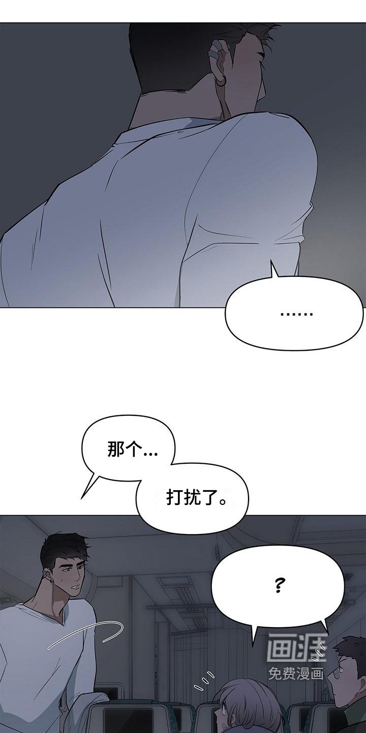 第28章：看乐子