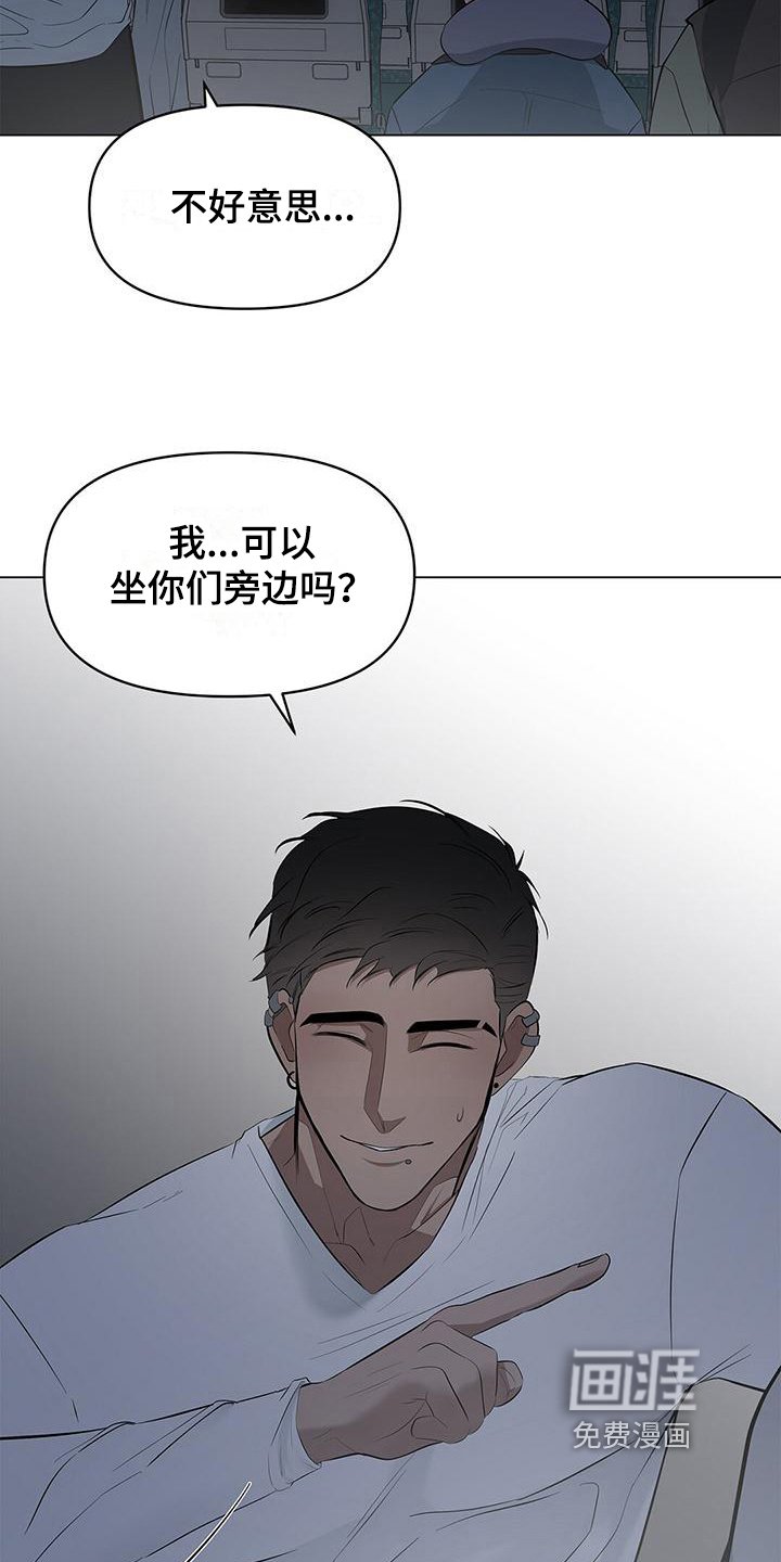 第28章：看乐子