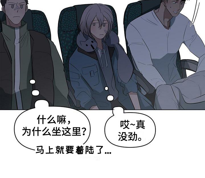第28章：看乐子