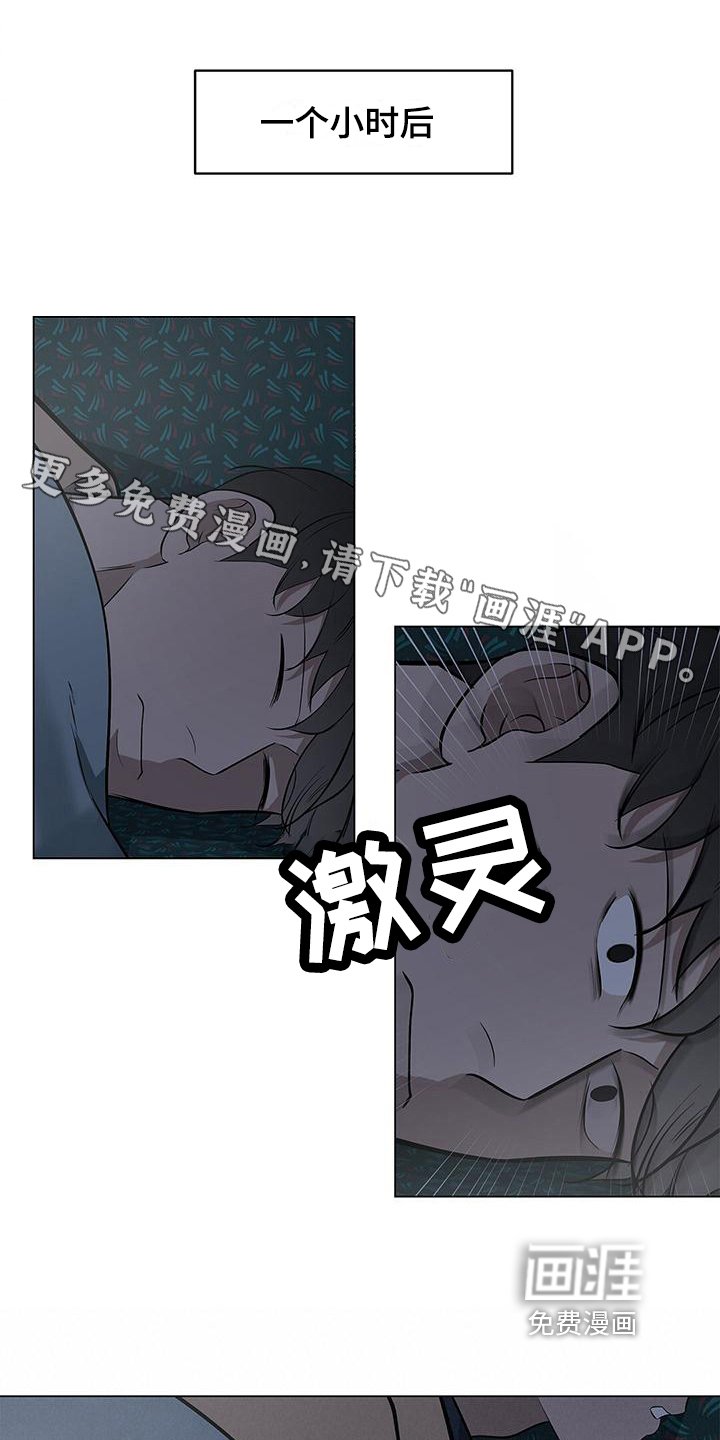 第29章：判断