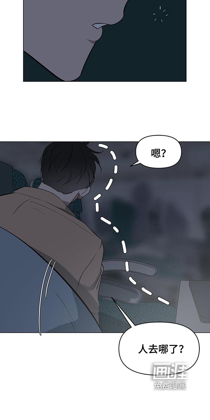第29章：判断