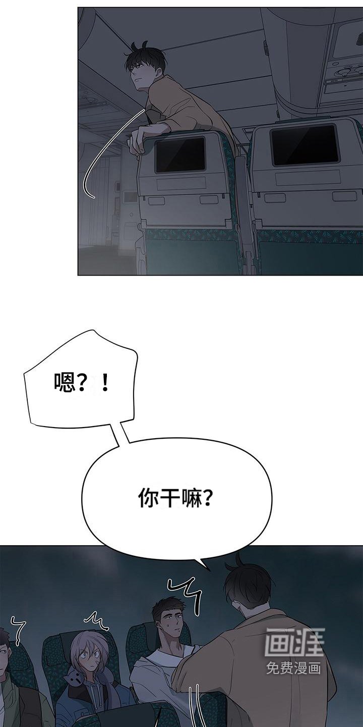 第29章：判断