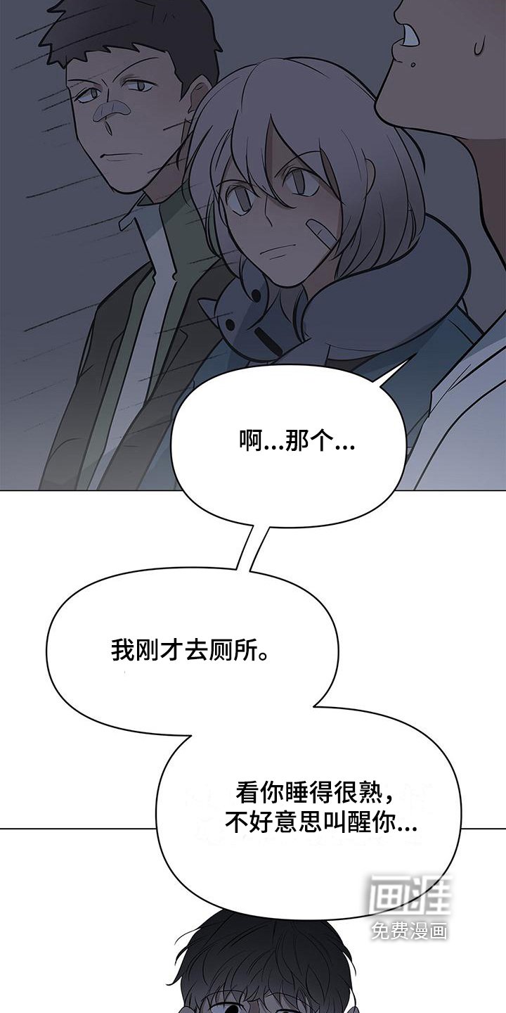 第29章：判断