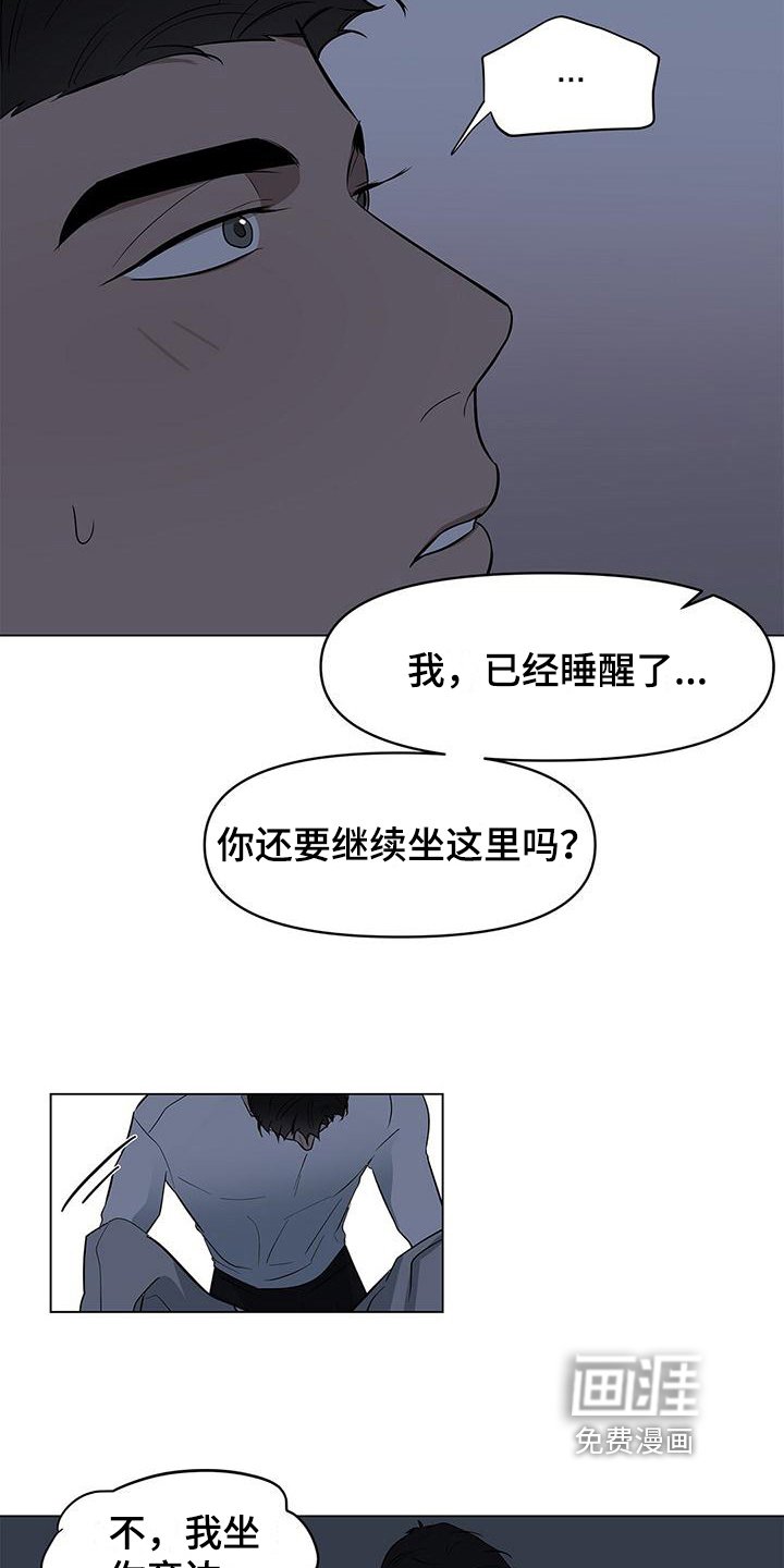 第29章：判断