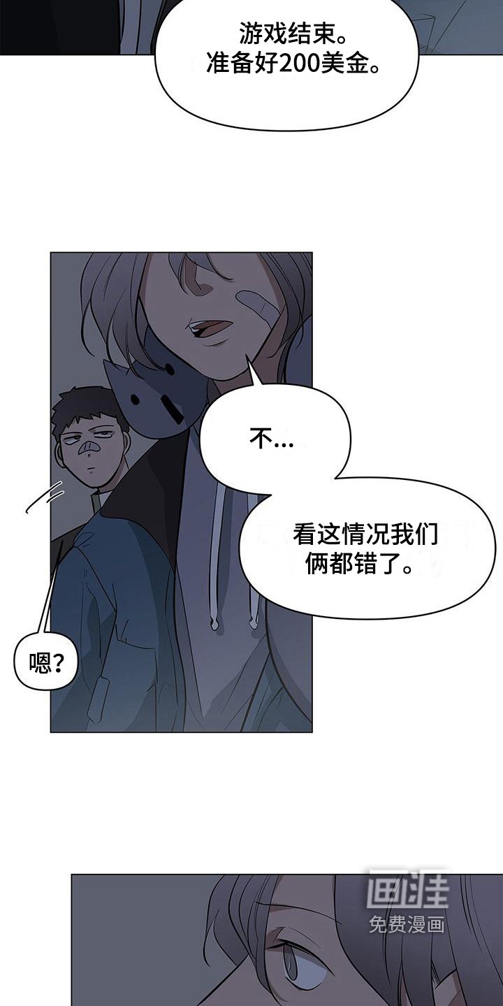 第29章：判断