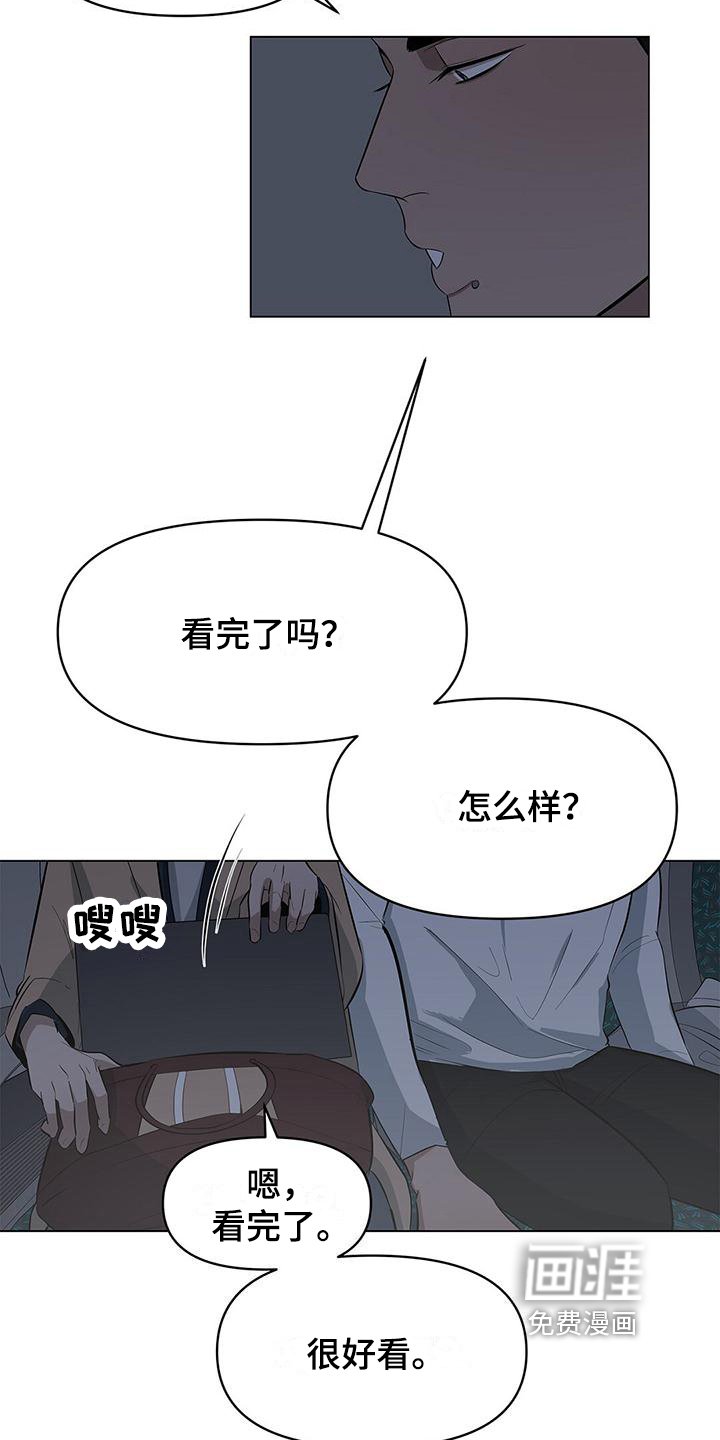 第29章：判断