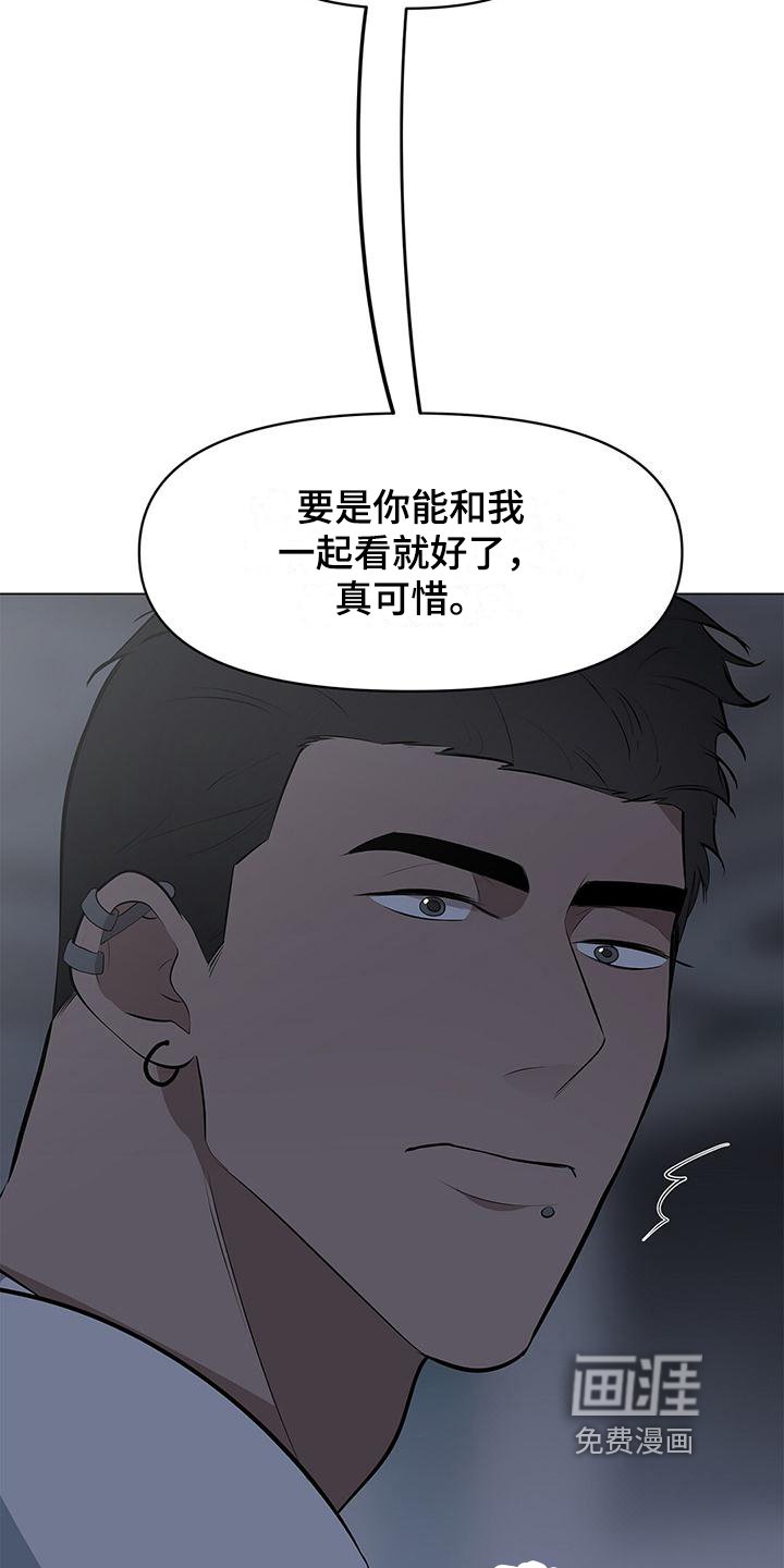 第29章：判断