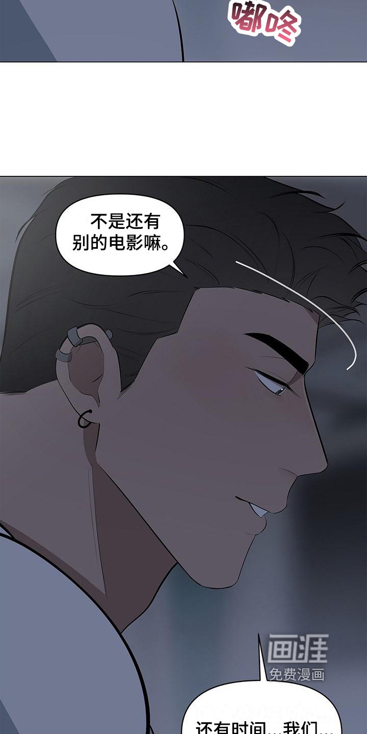 第29章：判断