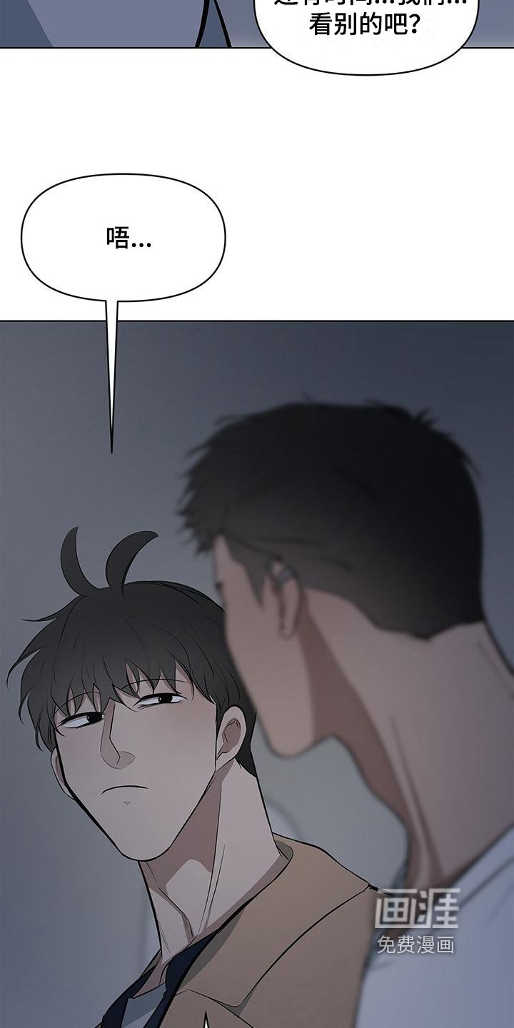 第29章：判断