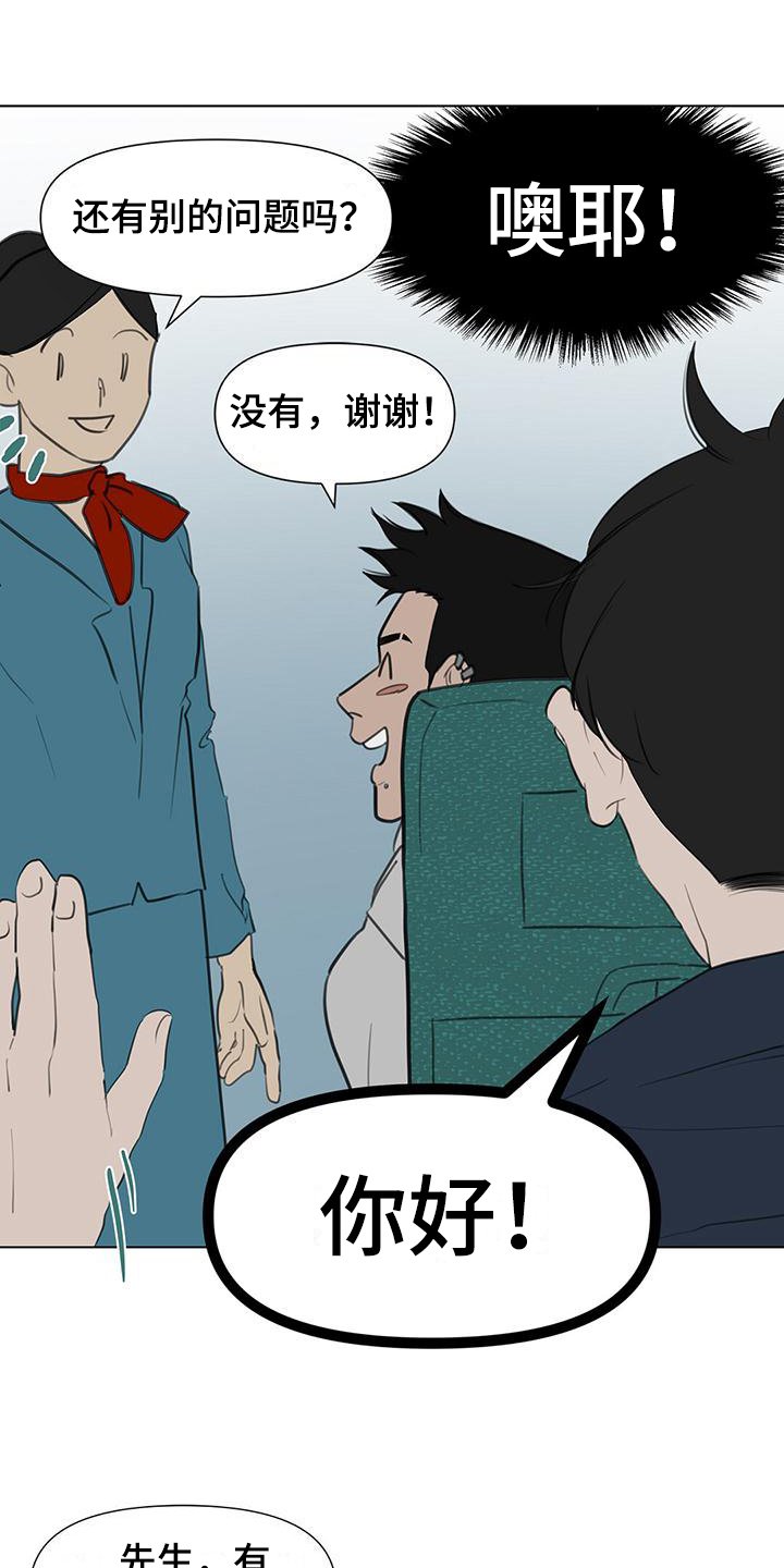 第3章：拒绝